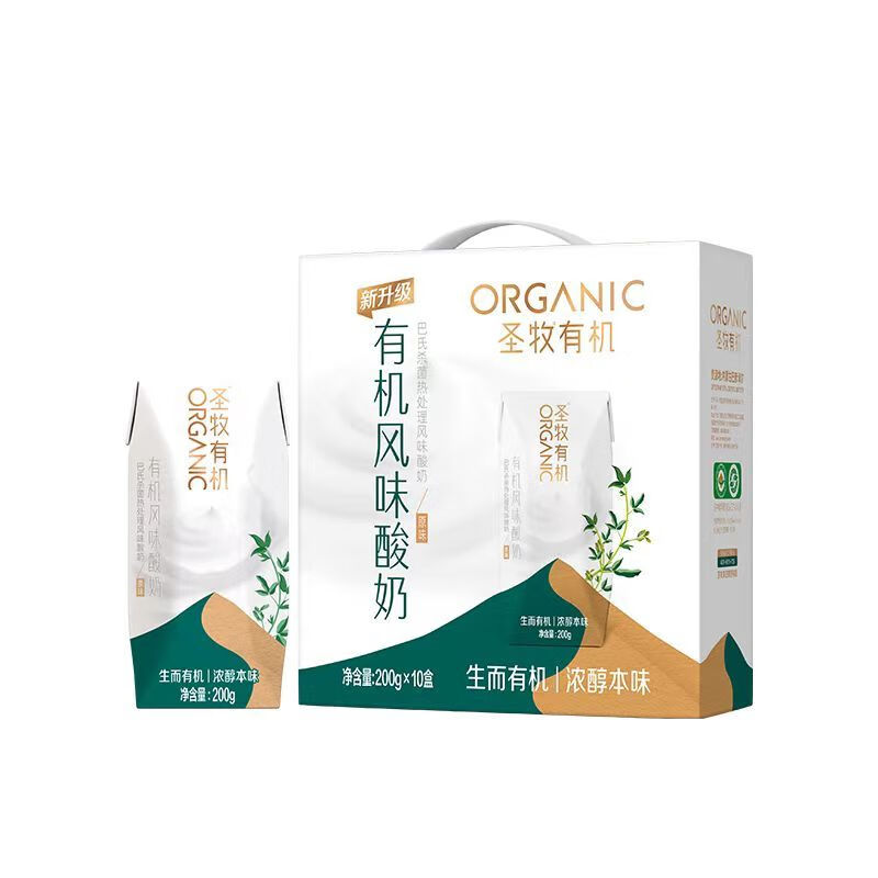 圣牧2月產(chǎn)蒙牛圣牧沙漠有機(jī)風(fēng)味酸牛奶有機(jī)原味酸牛奶2 200ml*10盒圣牧有機(jī)酸牛奶1提