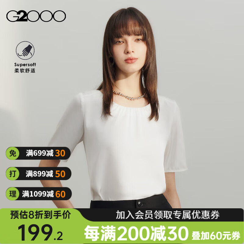G2000【緞面色丁布】女裝2025春秋商場(chǎng)同款絲滑圓領(lǐng)短袖襯衫【合G2】 色丁布-雪白休閑襯衫23寸 36