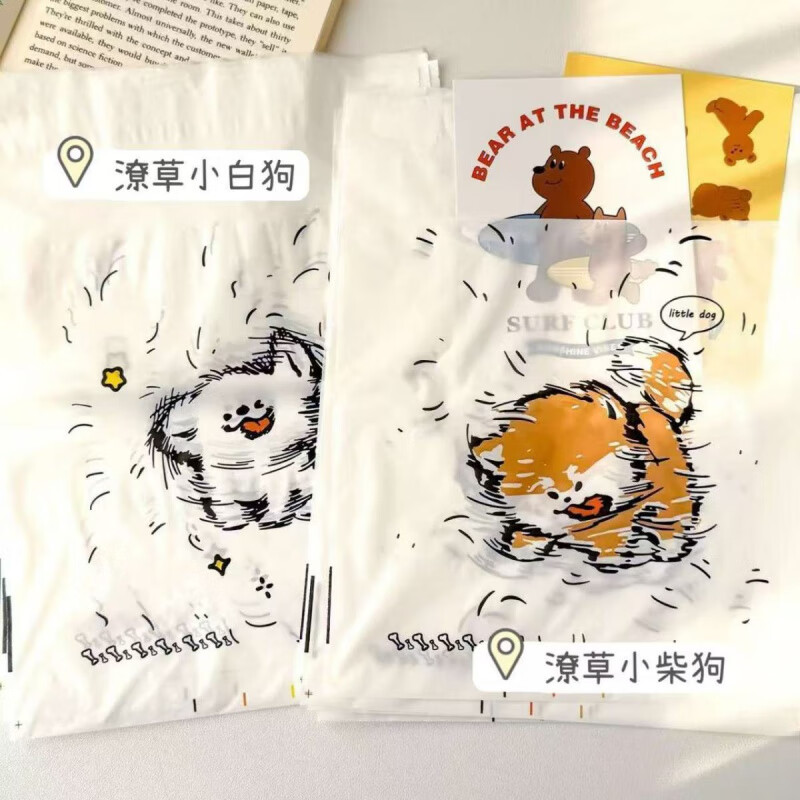 OEMG小红书同款炸毛小狗车载垃圾袋可爱卡通可粘贴学校课桌垃圾袋 加厚(小柴狗+小白狗)【可封口】 60只