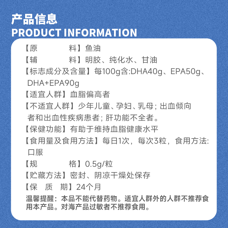 普克金臻90%鱼油软胶囊秘鲁深海鱼油有助于维持血脂保健品人福普克 30粒*1瓶 【尝新体验】