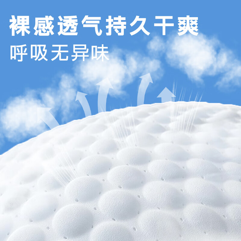 U布甜睡裤加大码180斤可穿安心裤夜用裤型卫生巾均码少女学生款防漏 XL 15条 100-180斤 安睡裤