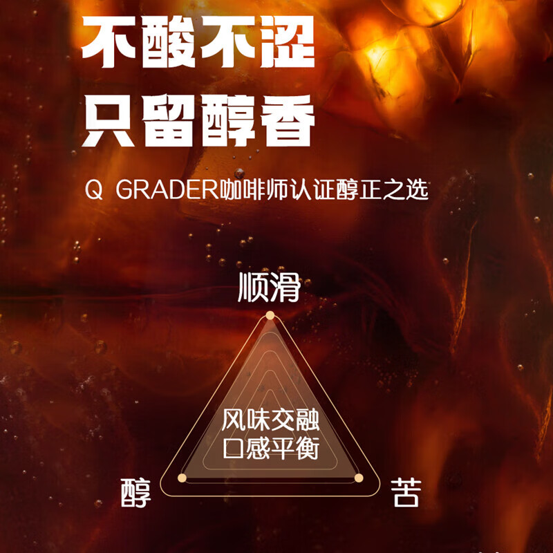 雀巢咖啡醇品速溶黑咖啡 美式咖啡粉 健身黑咖 醇品无蔗糖1.8g*20条*3盒25年2月