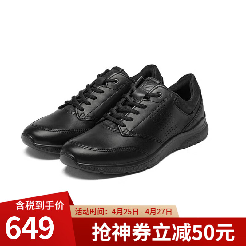 ������ECCO������Ь�� ����ϵ�����ţƤ�˶�Ь��ʿ����Ь ŷ��ϵ��511734 ��ɫ-51173451052 42