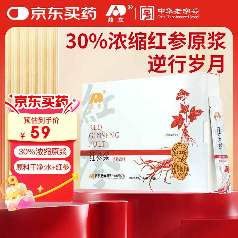 �������ְ������10g*10ԭ���˲�Һ������վ���Ũ�����̲����ո�����