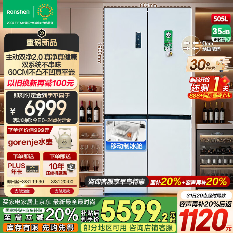 ����505��������˫��˫ϵͳʮ���Ŀ��ų���Ƕ��ʽ������Ʊ�һ������Ч��˪BCD-505P60CZMAD�׹��Ҳ���