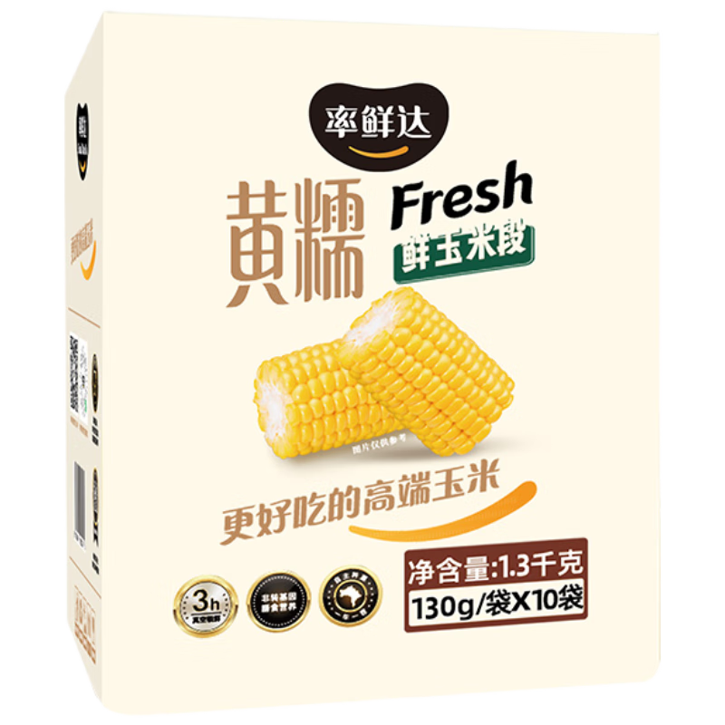 ���ڲ��������ʴ� ��Ŵ���׶ζ�����ת�����Ŵ��֬������м��ȼ�ʳ���״���2.6�� 35.01Ԫ(������)