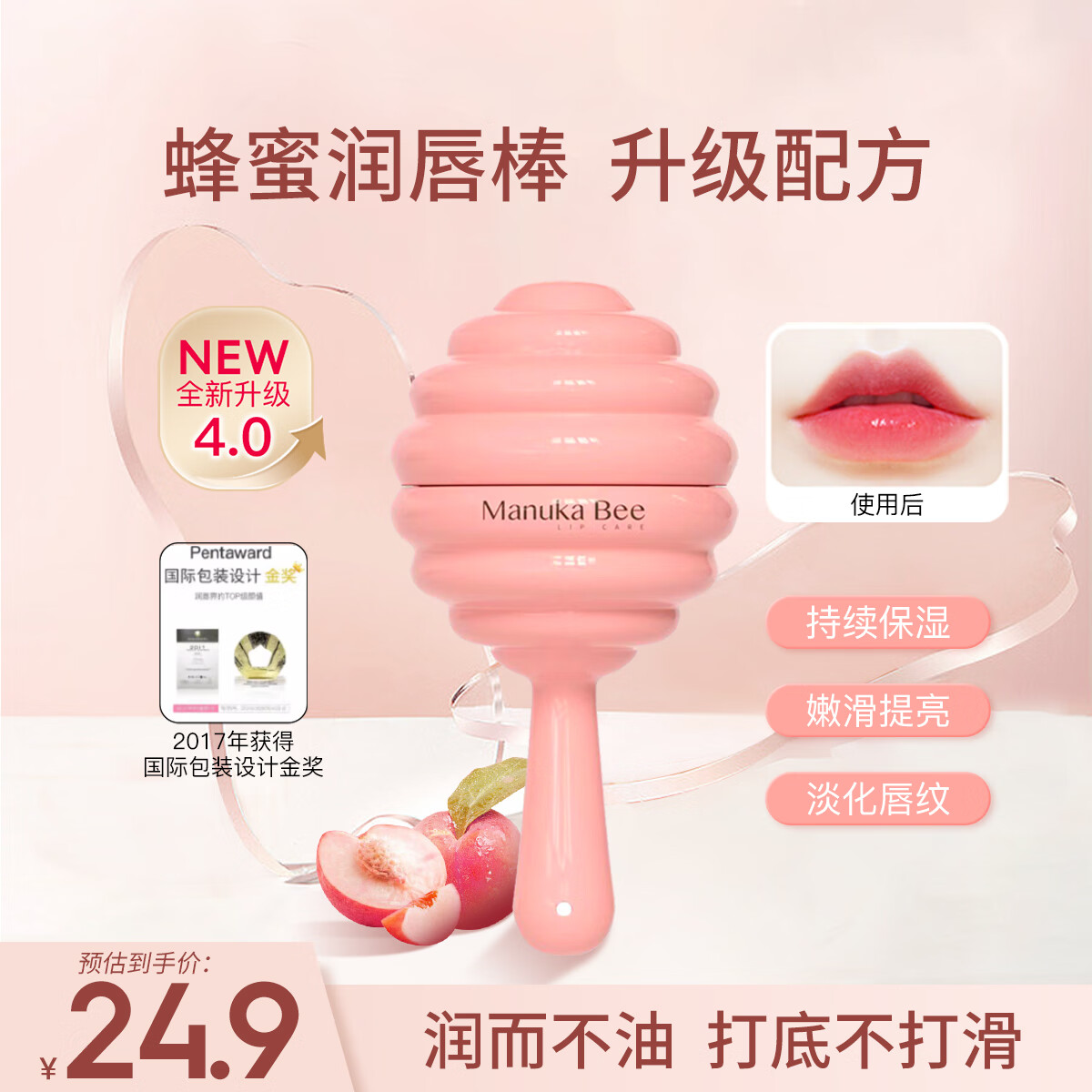 С�۷���Manuka bee�������Ǵ�������ʪȥ��Ƥ�󴽸൭�������ºͲ��̼� �������� 4g