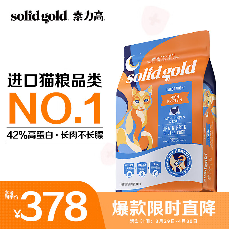�����ߣ�SolidGold�����ڸߵ��׽�װ���ؼ�ȫ��è��12��/5.44kg Ч����25��12��