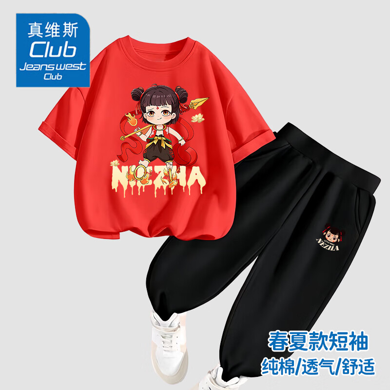 JEANSWEST CLUB真维斯集团男童女童哪吒敖丙纯棉套装2025夏季儿童短袖T卫裤国风 红色E98 +黑色J34 110 建议身高100-110偏胖拍大一码