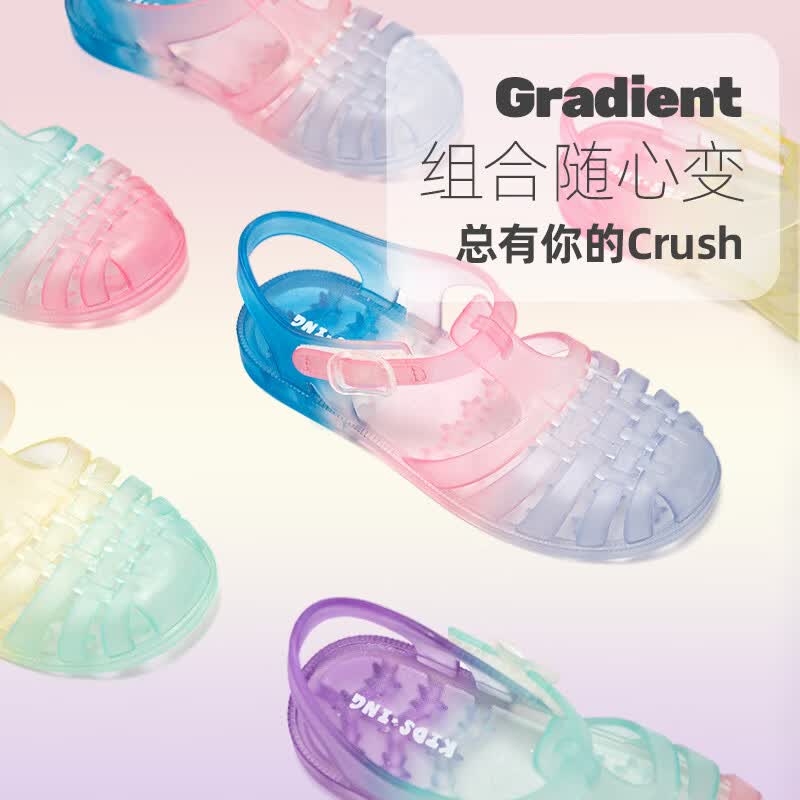 kids.ing【秒杀3】可迪星女童凉鞋夏季中大童罗马彩虹包头儿童凉鞋 蜜瓜渐变 27 适合脚长:15.8-16.6cm