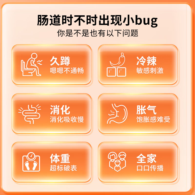 PROBACLAC拉曼成人益生菌便秘调理肠胃肠道菌群失衡加拿大进口 30粒*1瓶 -【便携小瓶】