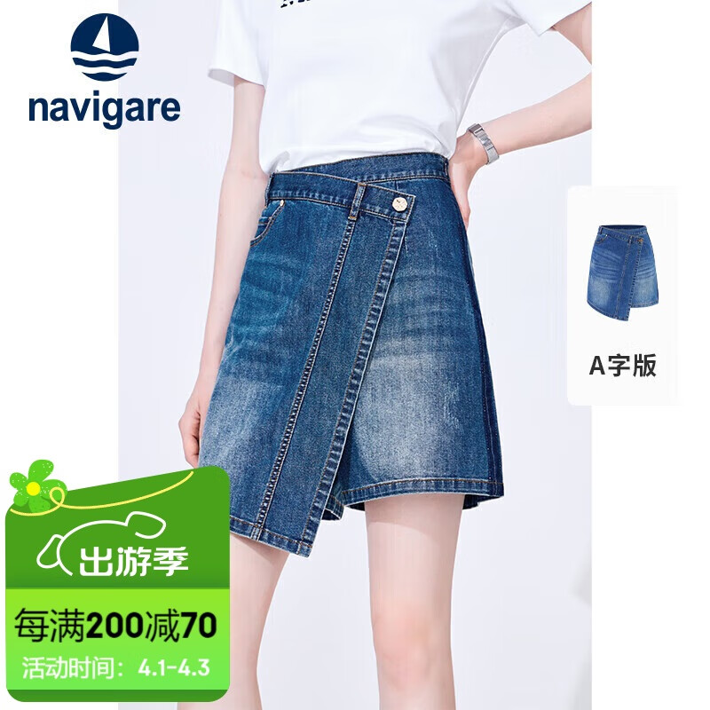 Navigare意大利小帆船女士A版收腰裙褲牛仔半身裙2322844515 藍(lán) L 