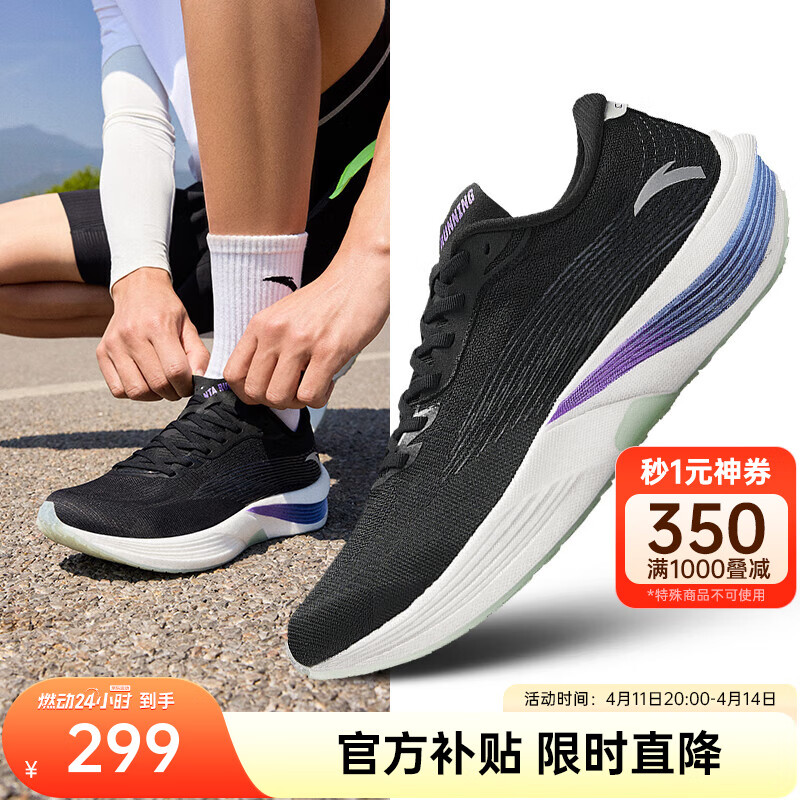 安踏C202 5代LITE丨男鞋氮科技专业竞速训练跑步鞋子男马拉松运动鞋男 【男款】基础黑-2 40