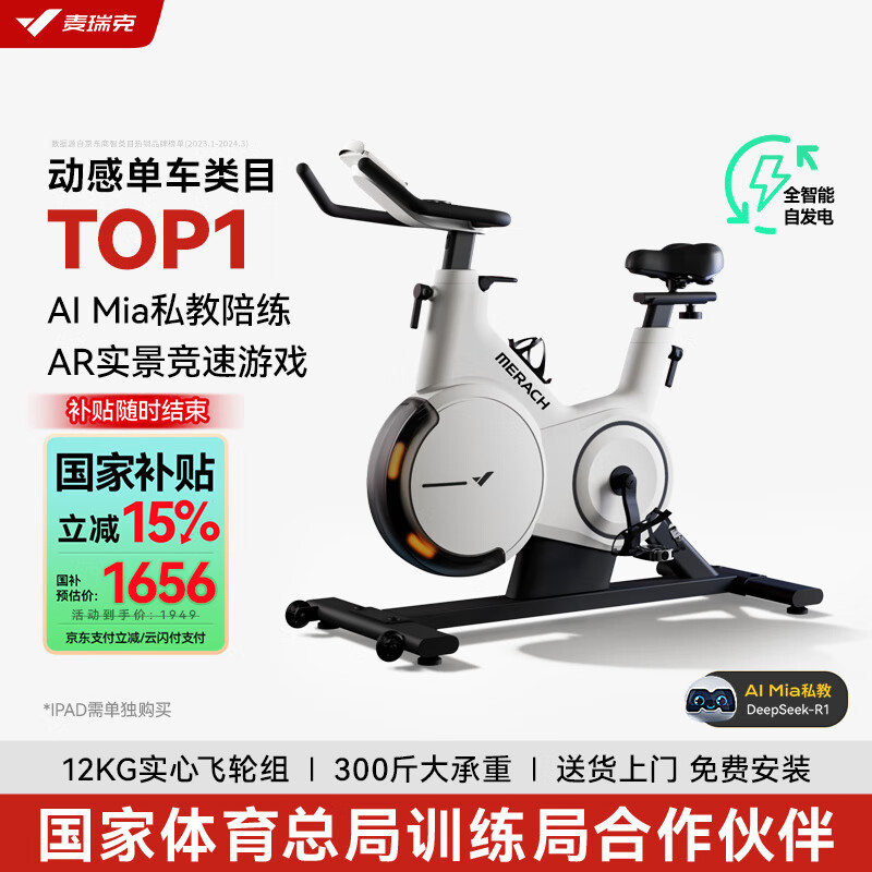 ����ˣ�MERACH�����е��������Է��������˶����������������г� ��ӰX MR-S28Y2