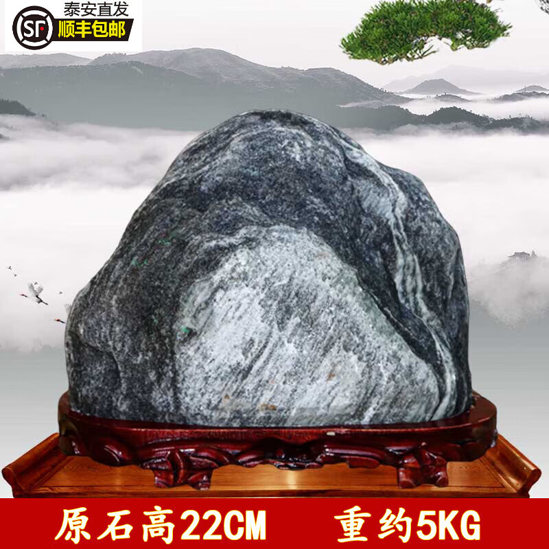 靈犀一點(diǎn)通泰山石敢當(dāng)原石風(fēng)水鎮(zhèn)宅進(jìn)宅招財(cái)石頭辦公室內(nèi)外補(bǔ)角靠 光--原石重7—10斤高22厘米