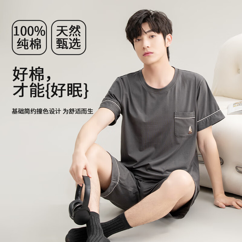 ���ڲ�������¹��ʿ˯���ļ�100%���޶���2026�¿���봿ɫʱ�мҾӷ�������⴩ NSMIQ-66022����ɫ 2XL (����150-180��) 62Ԫ