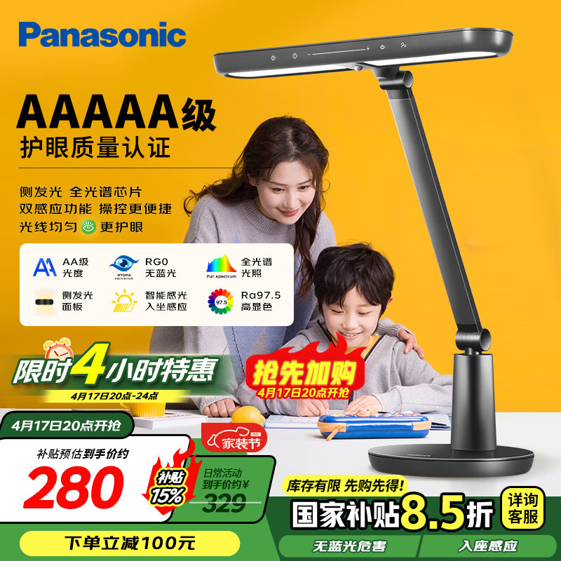 ���£�Panasonic��̨��AAAAA������̨��ѧϰ̨�ƻ��۵Ƽ��ö�̨ͯ��ѧϰ�������Ѻ�