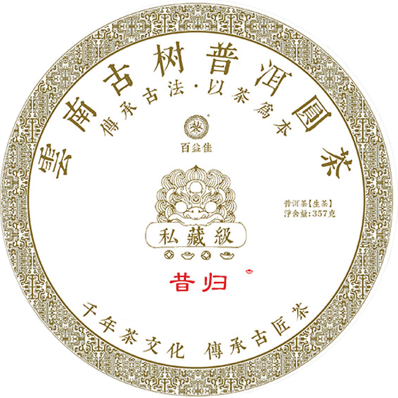 ԭ��750��ʱ��©��150  ����� ��ɽϵ�� ���� �ն�������� ��������� 357g 1�� �ߵ���Ҷ��ʱ����150Ԫ