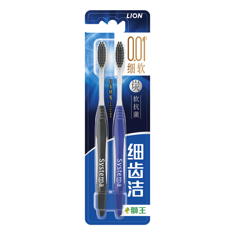 狮王（Lion）细齿洁0.01炭能量护龈牙刷2支软毛 颜色随机发货