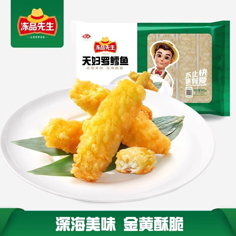 安井冻品先生天妇罗鱼400g鳕鱼排冷冻半成品空气炸锅食材日式鱼柳 400g 1包 天妇罗鳕鱼1包