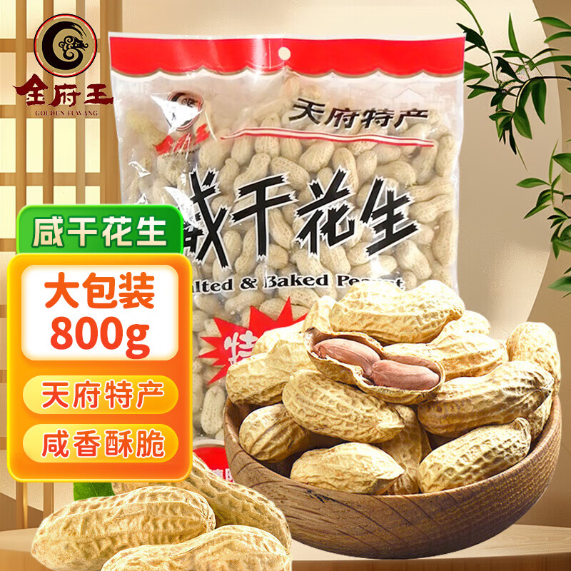 ���� ���ǻ��� 800g