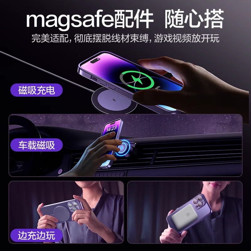 煅迪磁吸手机壳 保护套 超薄 防摔蓝宝石镜头保护 适用于苹果全系列iphone/promax/pro16/15/14/13/12 磁吸手机壳—粉色 苹果13