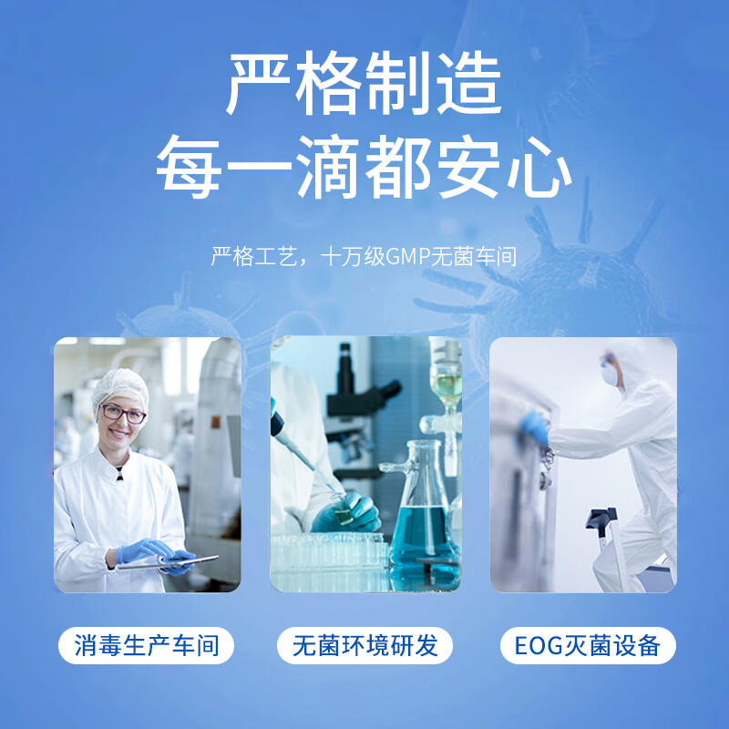 百秋爽臻挺液男士外用喷剂修护助勃增硬膏勃硬喷雾神油夫妻房事 臻挺液20ml（建议每天使用）