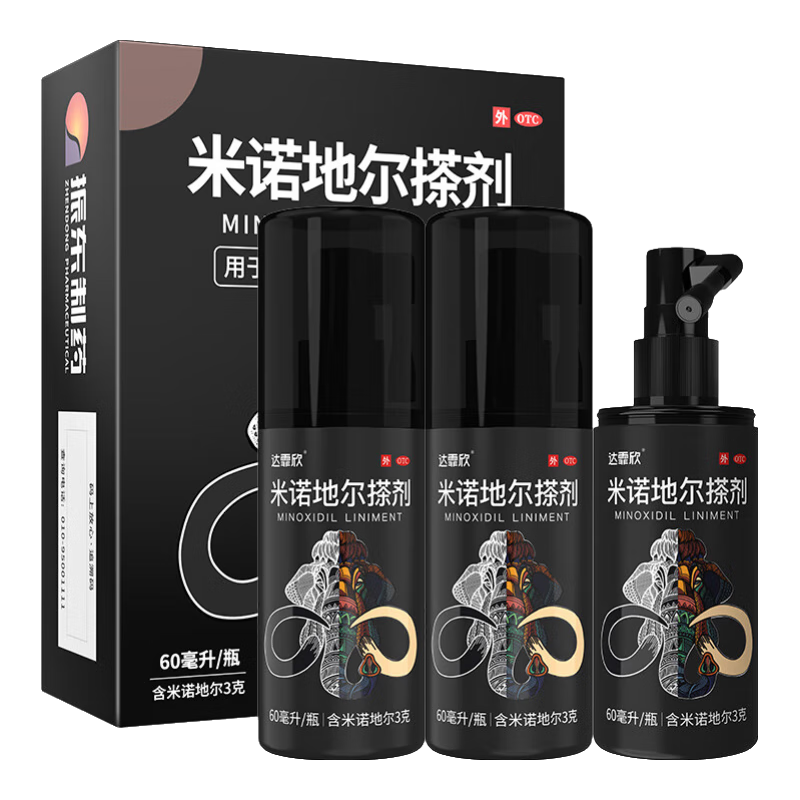 達霏欣米諾地爾搽劑5%男士治脫生發(fā)噴霧酊防脫育發(fā)液禿發(fā)斑禿米諾地爾達霏欣 3瓶60ml【5%男款】+給藥器+洗發(fā)水+手套