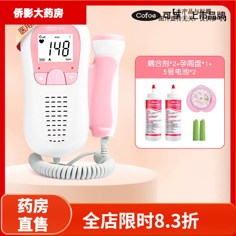 ����̥�ļ���Ǽ����и�ר�ò�̥����̥���������޷���໤������ ���������ֱ������������ϼ�2ƿ