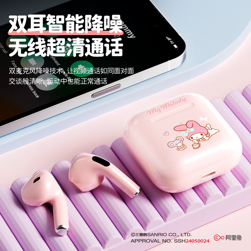OTN三丽鸥联名无线蓝牙耳机半入耳式玩游戏听音乐运动久戴舒适高保真音质通话降噪安卓苹果通用送对象 库洛米升级丨超长续航+杜比音效