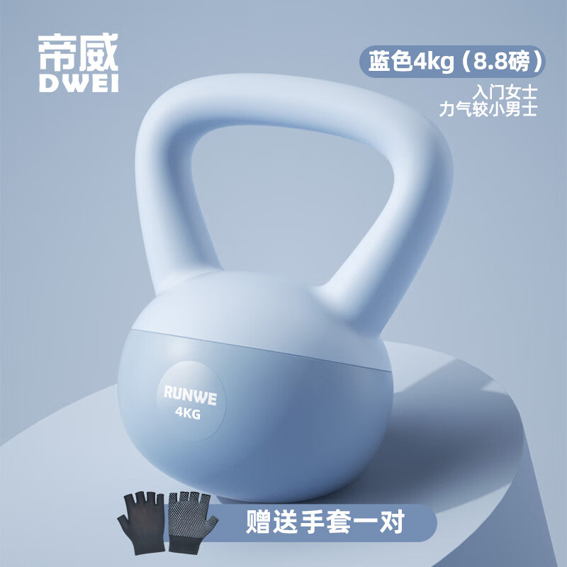 ���ڲ�������������Ůʿ�������������������������ʿ���ֱ����ѵ���������� ��ɫ 5kg -������ 39.8Ԫ