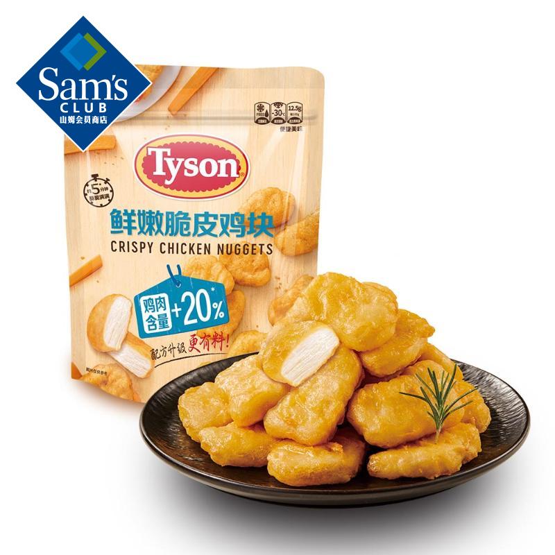 ̩ɭ(Tyson) ���۴�Ƥ���� 2kg 2kg 57.48Ԫ