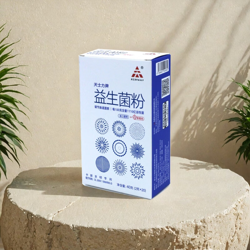 天士力牌益生菌粉 2g*20袋 蓝帽保健食品 益生菌 益生元 调节肠道菌群 单盒
