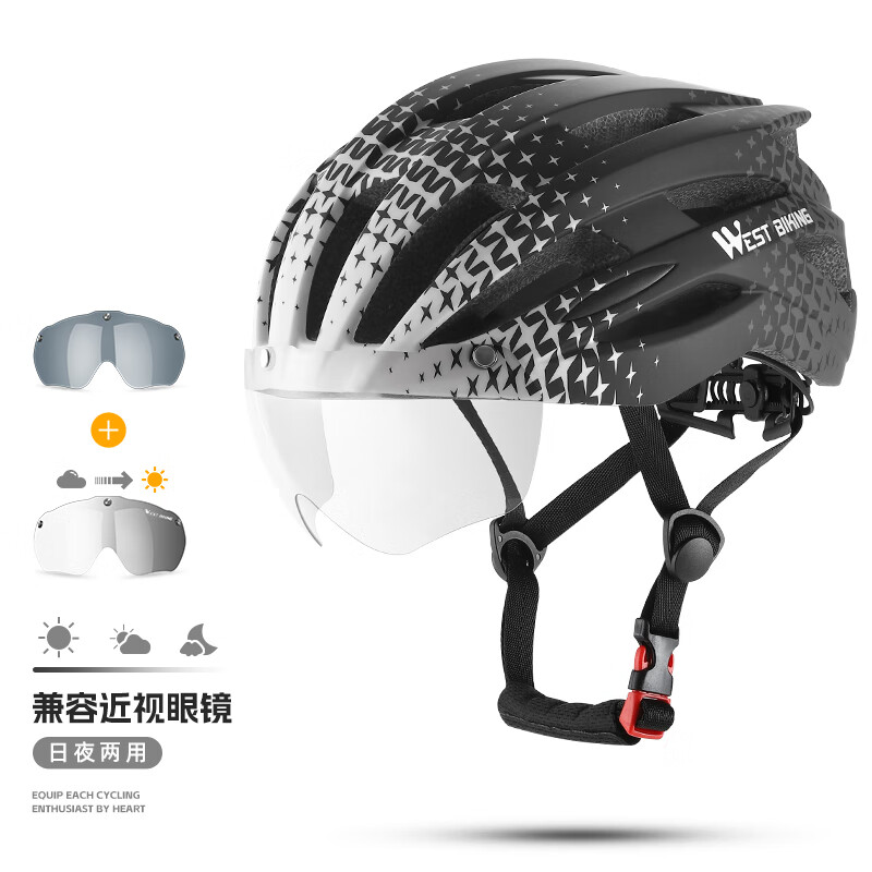 西騎者（WestBiking）自行車騎行頭盔帶磁吸變色風(fēng)鏡日夜兩用公路山地車通勤安全帽 黑白【灰色+變色風(fēng)鏡】男女通用