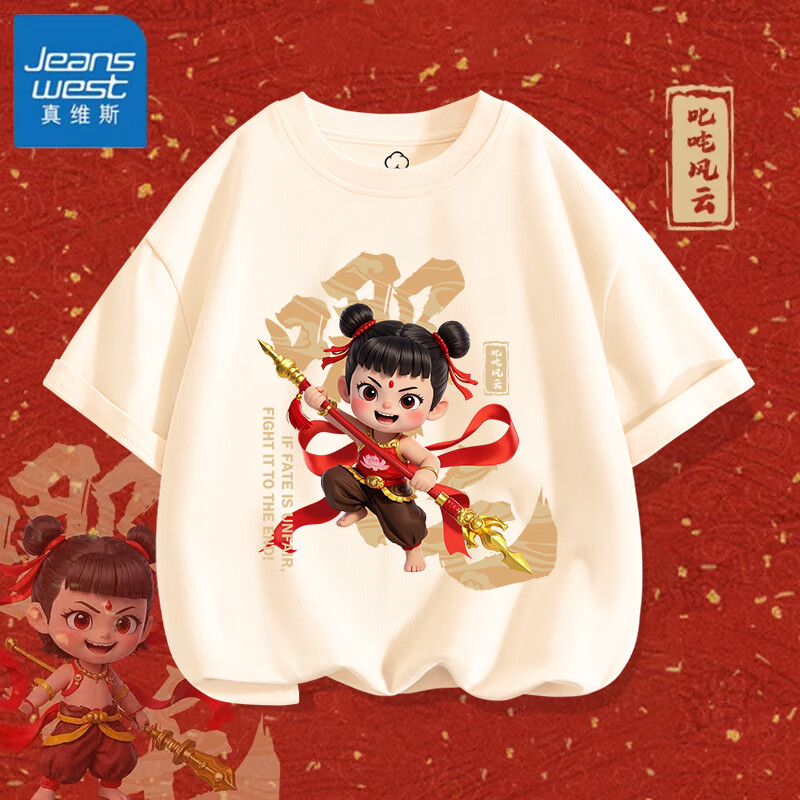 ��ά˹��ͯ����t���¿��ͯ�������޴����Ůͯ�ļ������������ͯװ ��100%���޲���ɫ����ɫ(Ц��߸) 100 �Ƽ�����24-30�