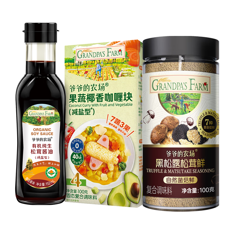 爺爺?shù)霓r(nóng)場寶寶調(diào)味拌飯料套裝（松茸鮮+松茸醬油+咖喱塊）贈(zèng)嬰兒寶寶輔食譜