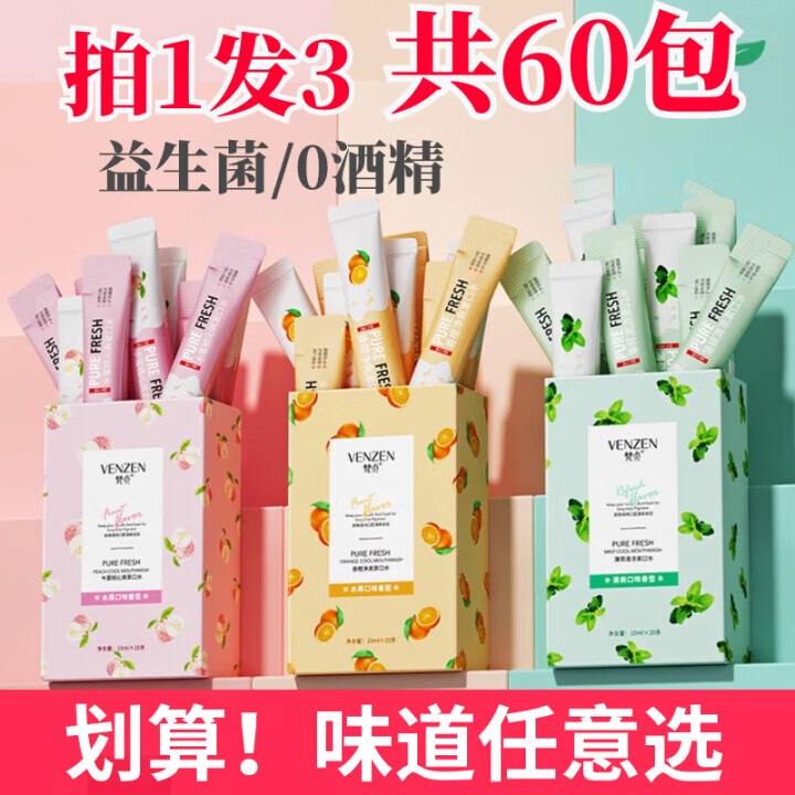 ڲˮЯװ¿سڳζŮʿװǻ ζ10ml*20