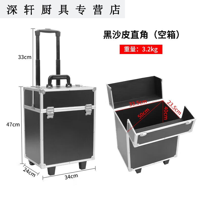 優(yōu)依思美發(fā)工具箱 美容理發(fā)紋繡美甲發(fā)型師工具箱拉桿手提移動收納箱的 黑色新款空箱不可拆卸萬向輪