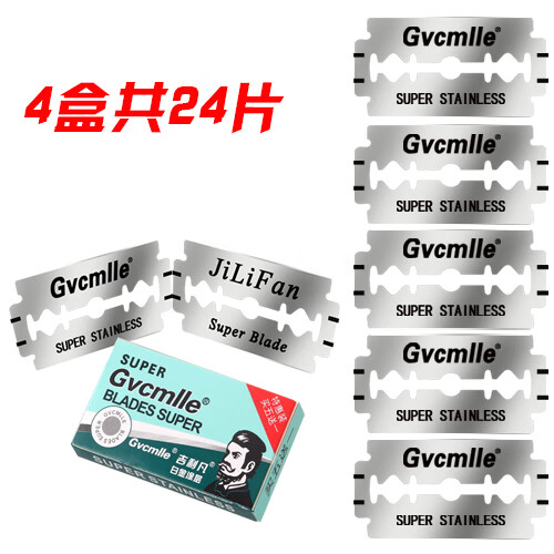UNIBONO剃须刀手动刀片双面老式便携刮胡刀经典老人头刀片刀架刮胡子男 4小盒共24片