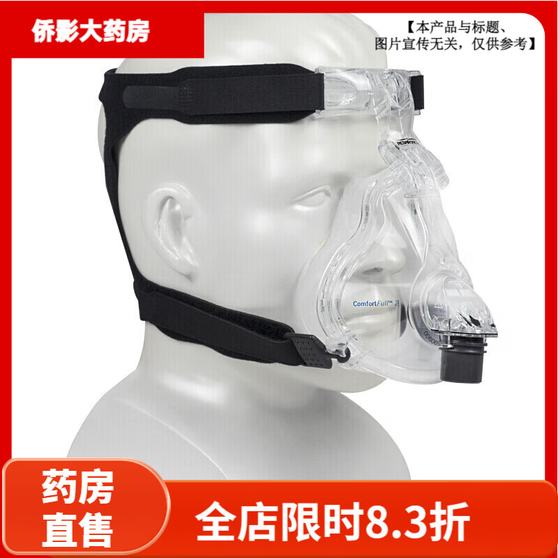 �����֣�Philips��������ͨ�����ȫ������ComfortFull2�׹轺�ڱ����ֿ����� ��ⲻ�˻� ���� �к�M