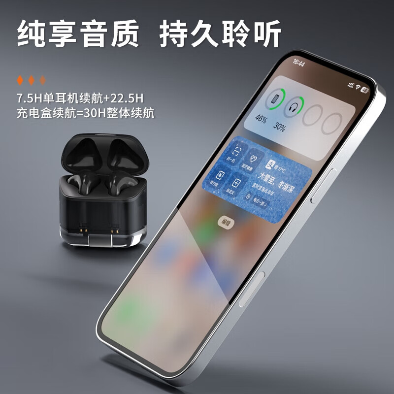 图欧索(Tuousuo)华强北五/六件套适用苹果17/16手机壳iPhone15pro max蓝牙耳机磁吸充电宝充电器PD全家桶套装顶配 六件套【蓝牙耳机+一万毫安时+35W快充】 苹果17promax