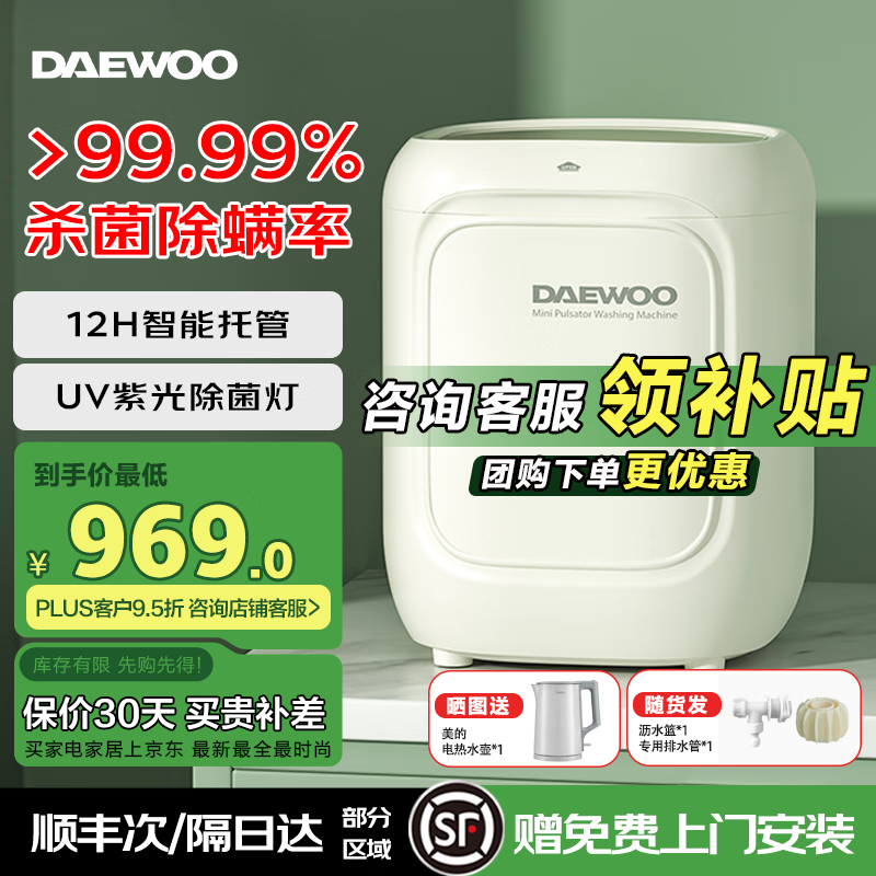 ��������ϴ�»��������¿�������³���ϴ��������ȫ�Զ�ϴ����һ����������ͰӤ�����˲�����ϴ�� ȫ�Զ�ϴ����һ��+������ϴ+UVɱ��