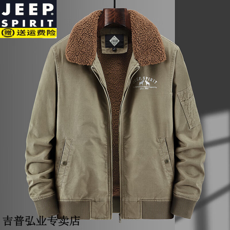 JEEP SPIRIT吉普羊羔毛翻領棉衣男冬季加絨加厚多口袋中年寬松大碼外套潮 卡其色 L （建議110-130斤）