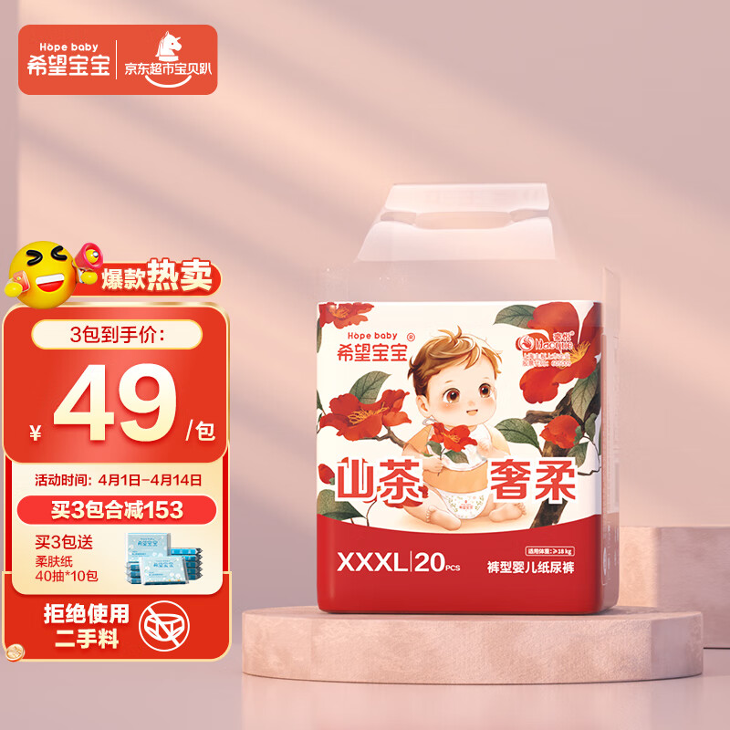 ϣɽ軨ϵ㳬ֽ͸ɳŮʪ 3XL20Ƭ