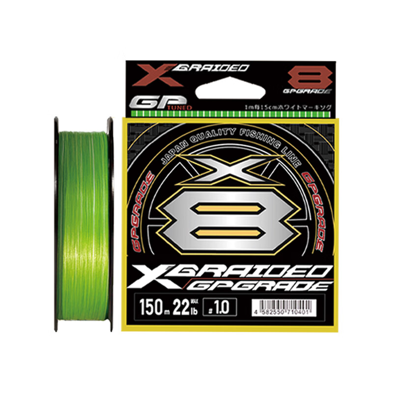 YGK G-SOUL8编pe线路亚线顺滑远投大力马主线ygk pe线海钓鱼线主线旗舰店 新包装200米【YGK G-SOUL PE线】 0.8号