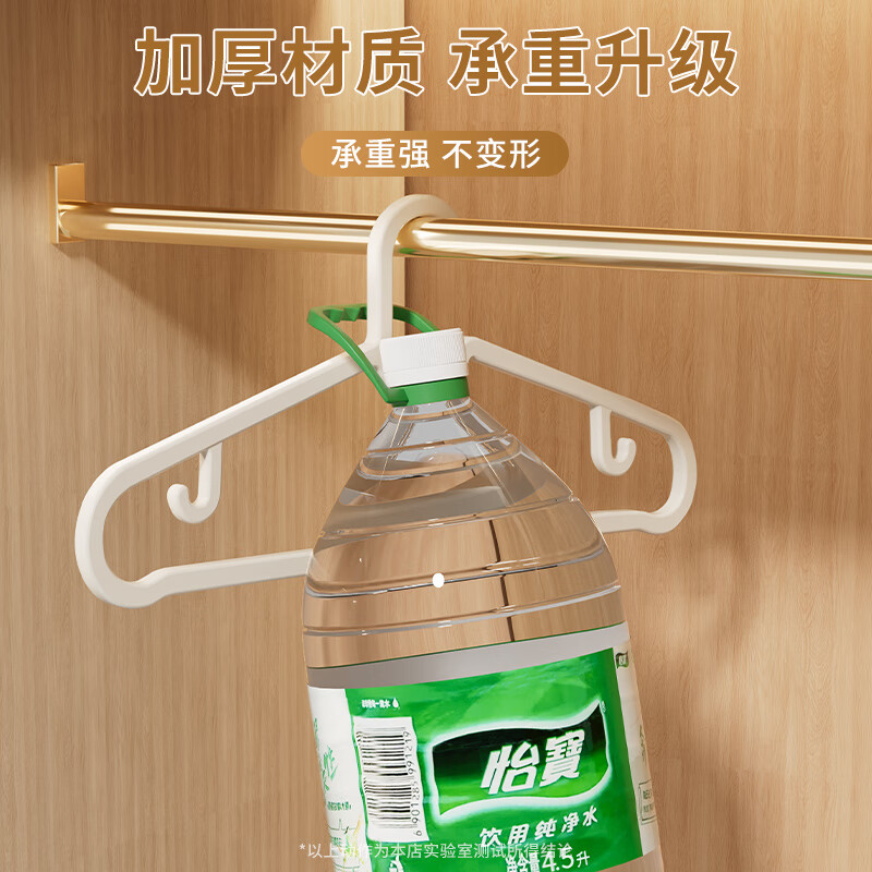 洁百纳衣架家用挂衣无痕防肩角衣撑宿舍用学生加粗防滑晒晾衣服架子挂架 黑色 30个