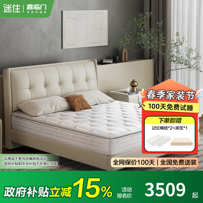 ϲ���š�MD1������lite ���ü�������Ӳ���ж������ɴ��� ����ʿ����lite 1.8��*2��