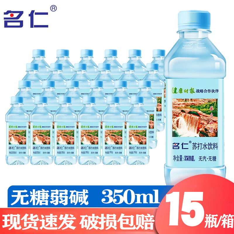 ڲ մˮ 350ml15ƿ 30.49Ԫ