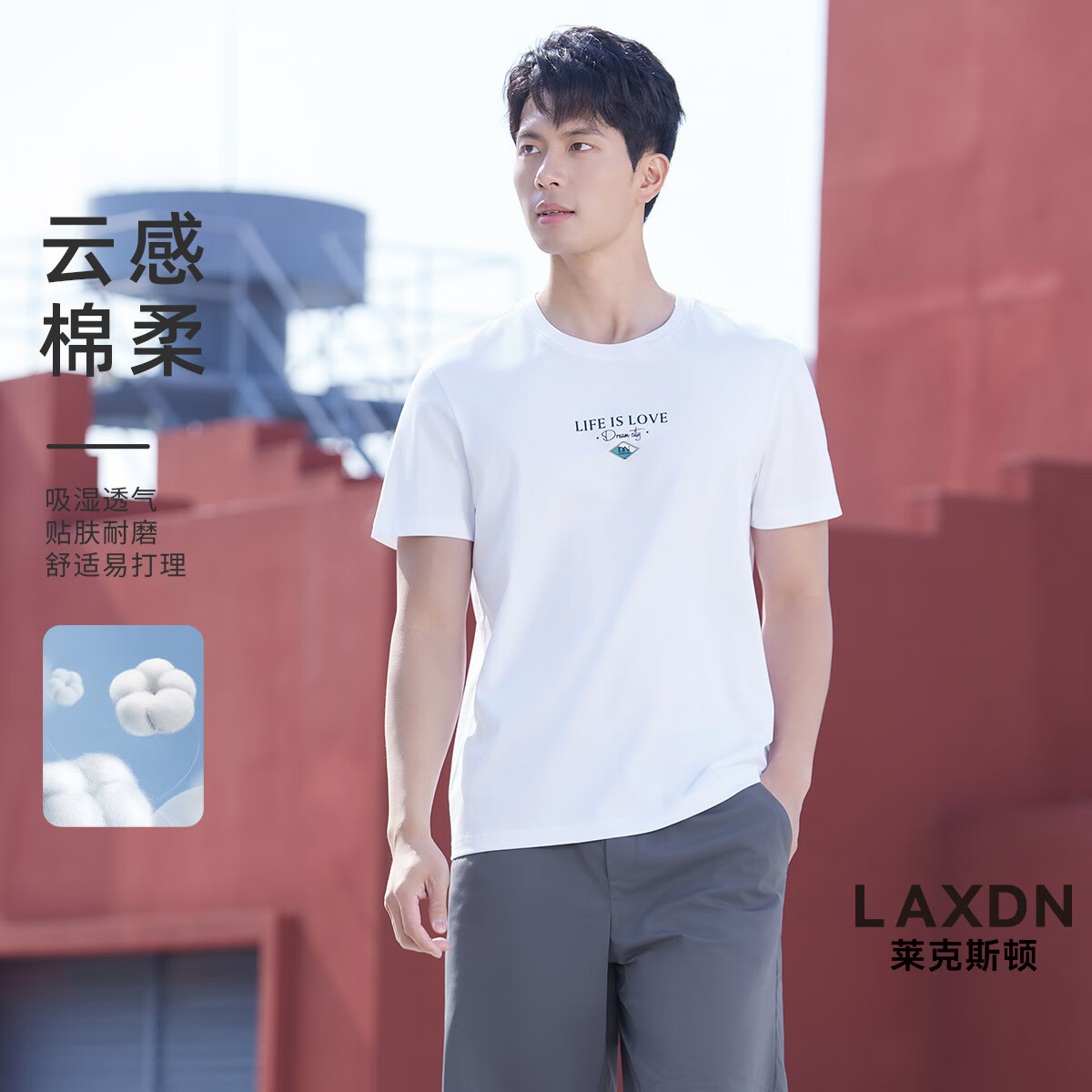 莱克斯顿(laxdn)春夏新款百搭时尚字母印花T恤纯棉T恤短袖上衣男士 印花款-本白 S