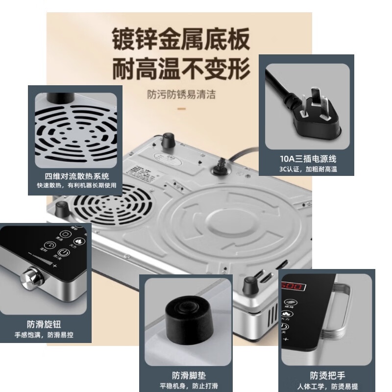 福莱哲一级能效电陶炉炒菜家用2200W大功率多功能电磁炉电陶炉旋控调节定时多档调温不挑锅具煮茶炉 黑晶磨砂面板单机